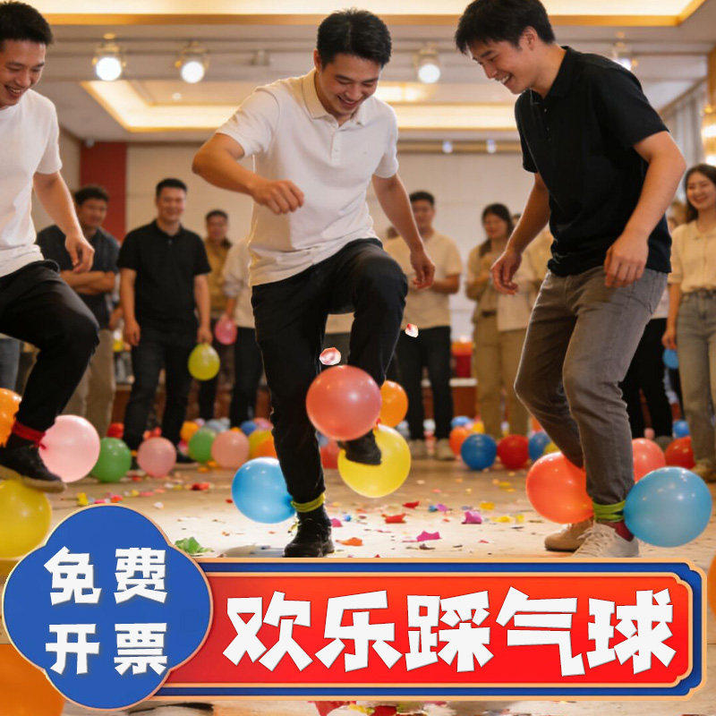 年会互动游戏吃糖诸葛帽子道具团建拓展活动器材趣味运动团队聚会,淘宝优惠券,粉丝福利购,淘宝优惠卷