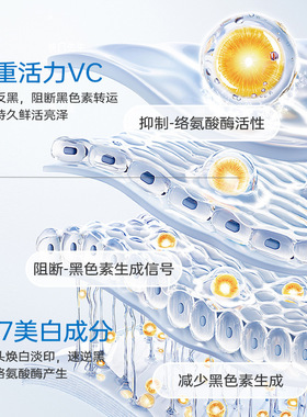 买一送一 377美白祛斑淡斑精华液烟酰胺提亮改善肤色暗沉祛黄正品