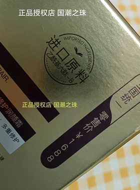 黛 生日礼物礼盒多肽补水保湿紧致抗皱大牌护肤品化妆品套装