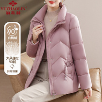 Mother winter clothing jacket down jacket Short-style fashion disc buckle 2023 new middle aged woman autumn winter foreign air cotton padded jacket