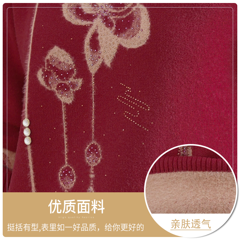 妈妈冬装针织打底衫加绒加厚毛衣保暖过年衣服国风中老年女冬季