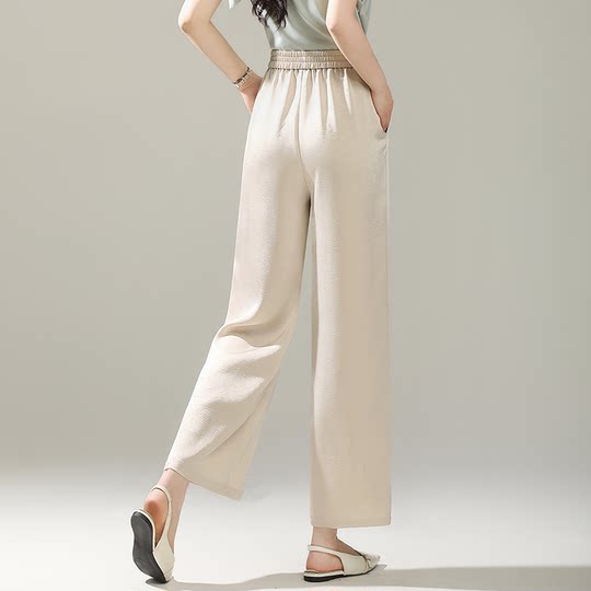 Yu Zhaolin's new summer high-waist slimming wide-leg pants