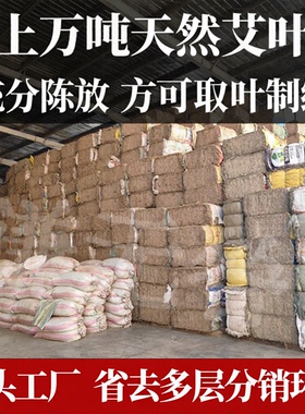 谦无咎三年陈手工纯艾灸条雷火灸