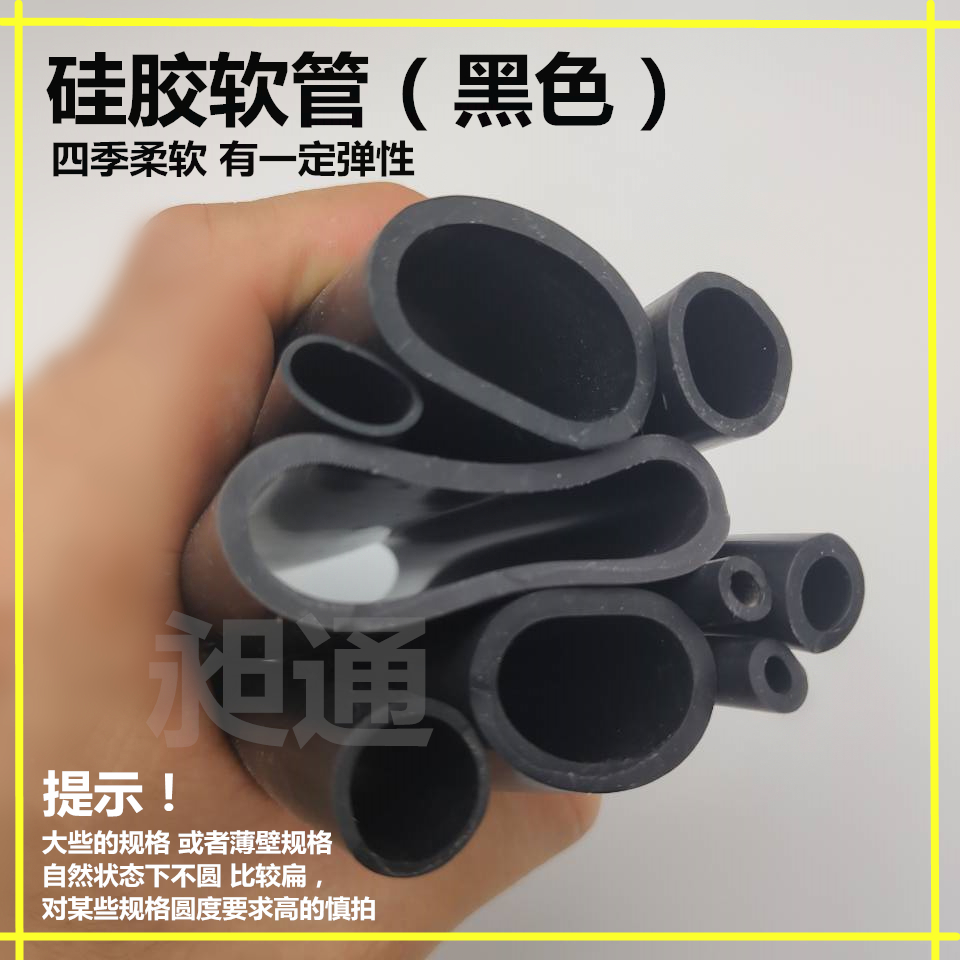 黑色硅胶管内径1mm-60mm硅橡胶软管耐温抗老化国产硅胶管耐磨套管-图1