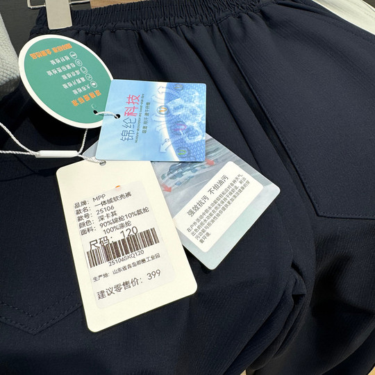 Neue Winter-Samt-Warmjacke, Kinder-Kordelzughose mit elastischem Bund für Jungen und Mädchen 25106