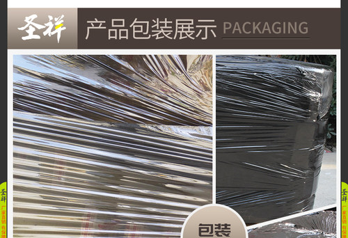 宽50cm黑色缠绕膜拉伸膜工业保鲜膜塑料薄膜包装膜托盘薄膜包邮 - 图0