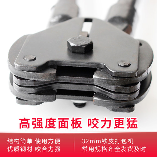 铁皮打包机捆扎钢带打包机手工打包机32mm铁皮带打包机手动打包机 - 图2