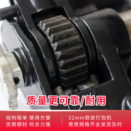 铁皮打包机捆扎钢带打包机手工打包机32mm铁皮带打包机手动打包机 - 图1