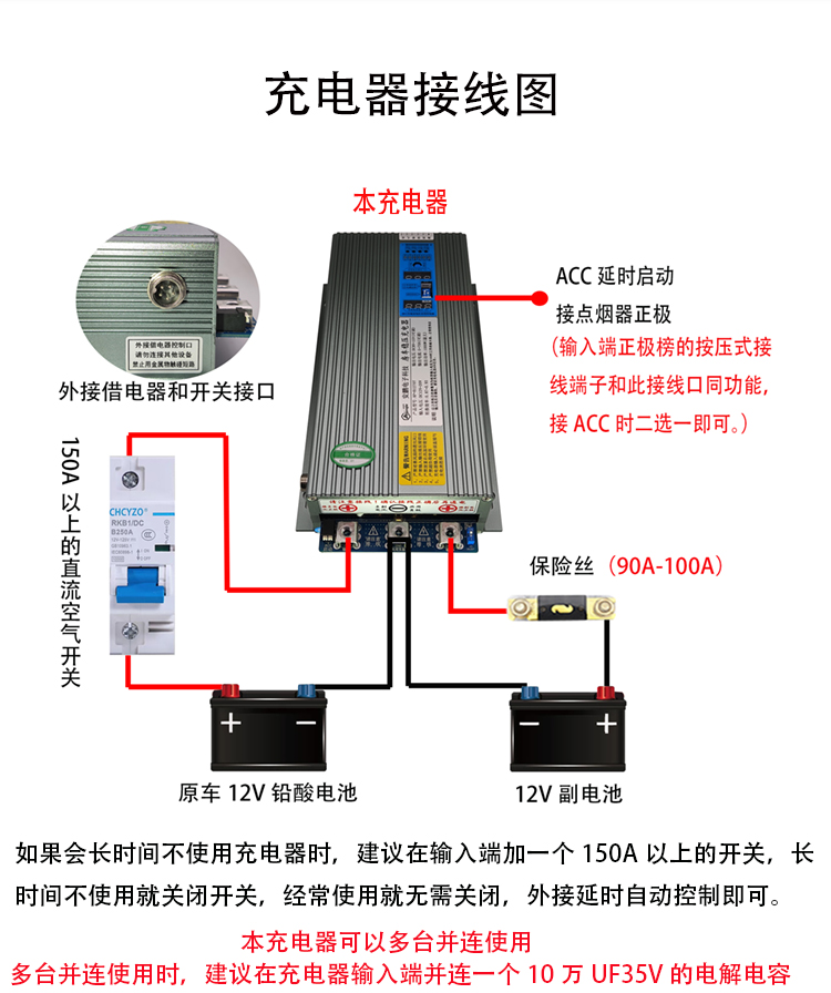 AP-B1270T房车改装70A稳压充电器车载12V发电机充12V锂电池充电器-图2