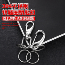 Source raw 304 stainless steel double ring connecting ring keyring multipurpose steel wire ring 5 only price