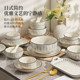 Ceramic tableware and dishes set for home use 2026 new plate