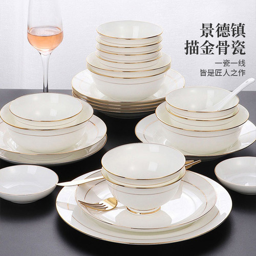 金边骨瓷碗碟套装家用景德镇陶瓷餐具现代简约轻奢乔迁碗盘子阳辰 - 图3