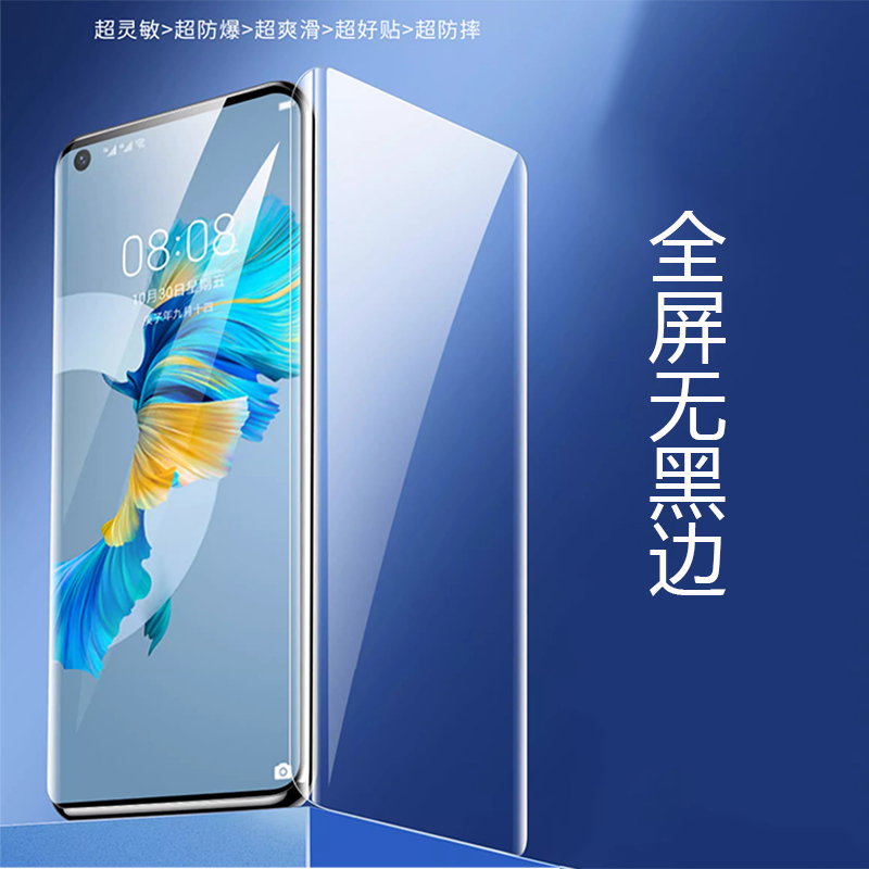 欧曼UV钢化膜曲面OPPO Reno 3 4 5 6 pro Reno9 10 11 A1Pro A2Pro Find X2 X3 X5 X6 X7真我10pro+ 11一加8 - 图2