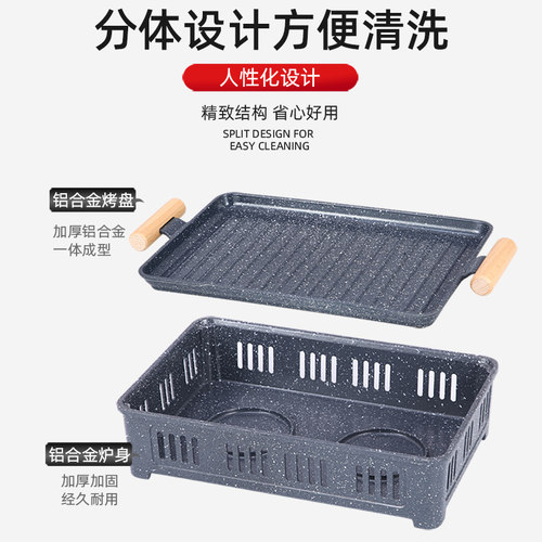 商用无骨烤鱼盘铝合金长方烤肉酒精不粘保温热串炉双耳海鲜烧烤炉 - 图2