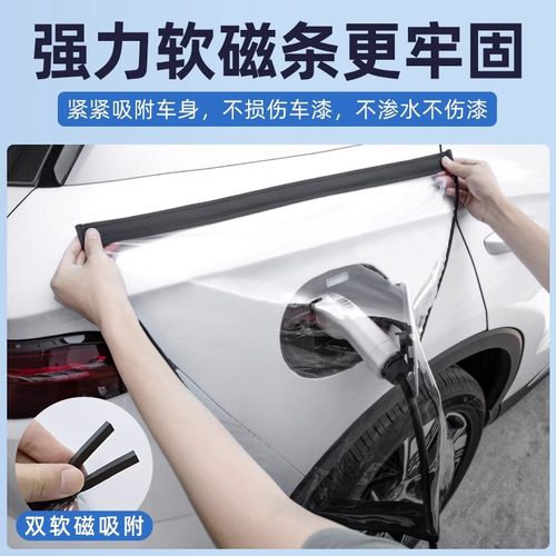 充电枪防雨罩新能源电动通用汽车充电桩下保护罩充电口防水遮雨罩 - 图1