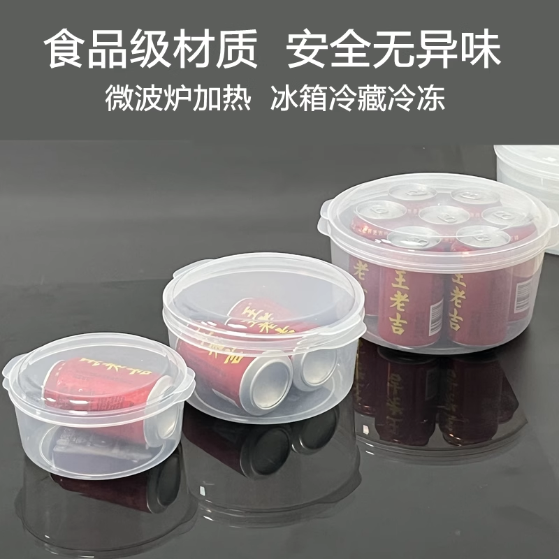 微波炉饭盒圆形泡面碗食品保鲜盒透明长方形冷藏收纳盒食物塑料盒 - 图2