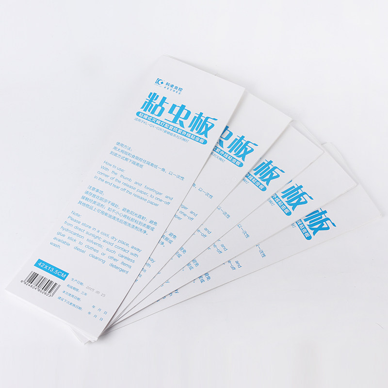 科凌虫控紫蜻蜓灭蝇灯专用粘虫板蓝光强力通用粘蝇纸42x13.5cm,淘宝优惠券,粉丝福利购,淘宝优惠卷