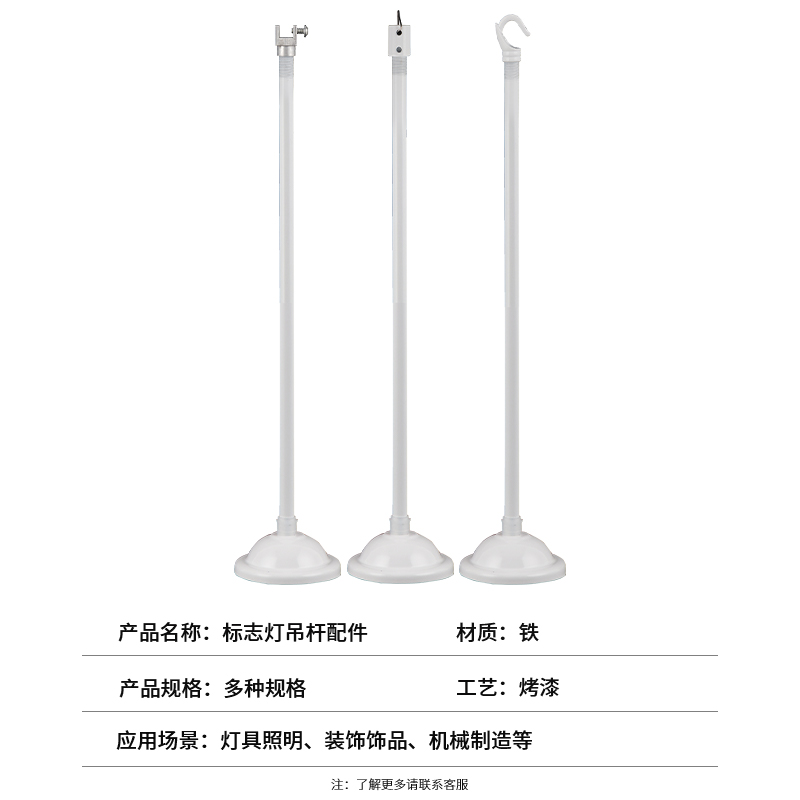 不锈钢杆安全出口螺丝夹标志灯吊杆含拖碗疏散指示灯具吊装吸盘