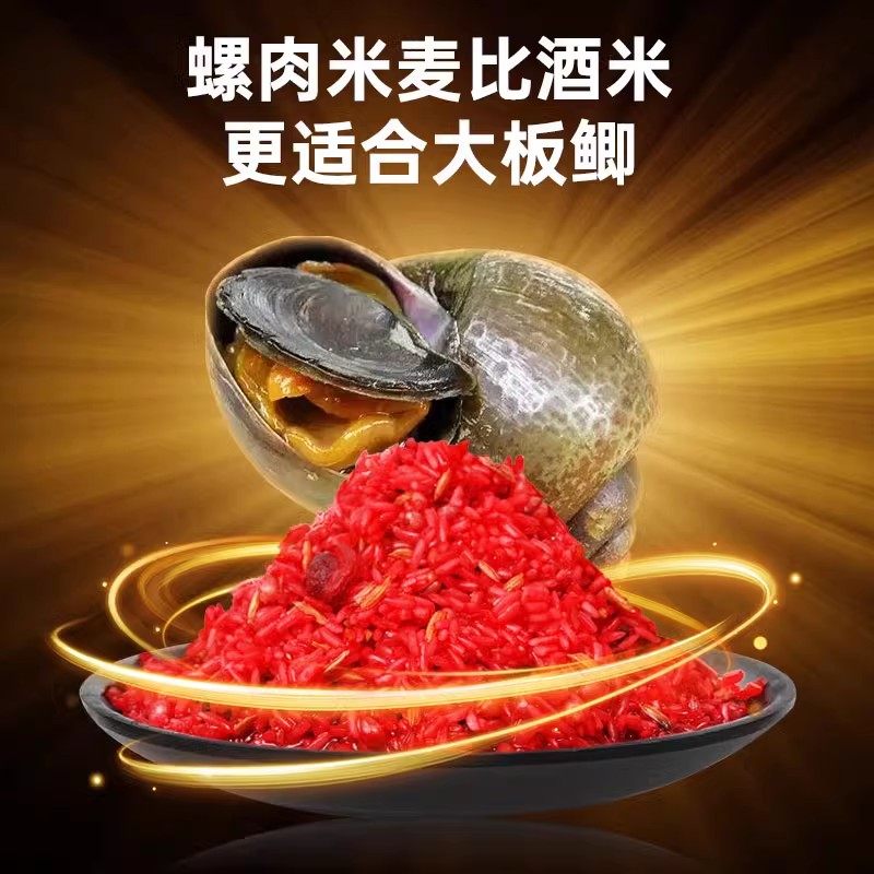 天网虾肉米麦新款钓鱼打窝野钓饵料窝料冬季鲫鱼饵伙食米螺肉红虫,淘宝优惠券,粉丝福利购,淘宝优惠卷