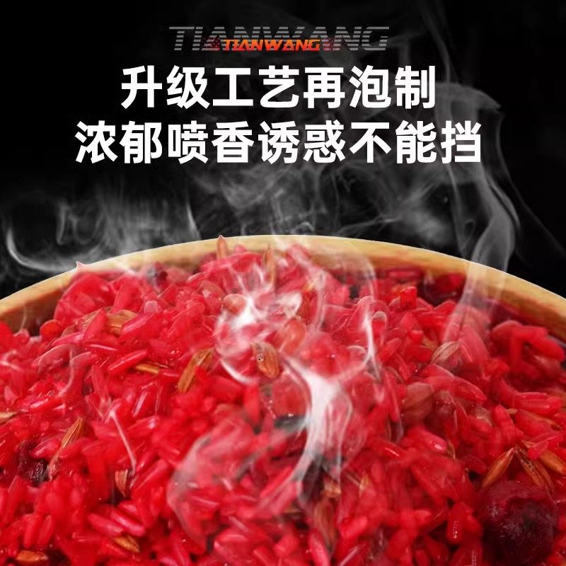 天网虾肉米麦新款钓鱼打窝野钓饵料窝料冬季鲫鱼饵伙食米螺肉红虫,淘宝优惠券,粉丝福利购,淘宝优惠卷