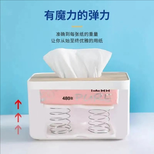 纸巾底托支架盒批发纸巾弹簧托架到底抽纸纸盒弹力自动升降神器 - 图1
