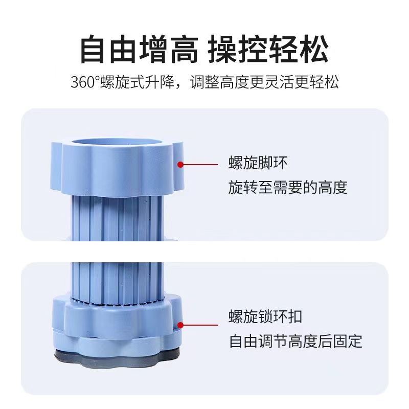 洗衣机底座通用固定脚架垫子托架全自动滚筒脚垫支架防滑防震垫高 - 图1