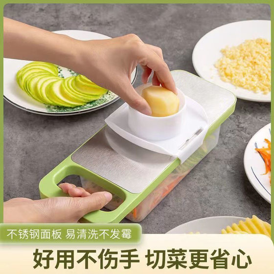 Multifunctional vegetable cutting tool potato shred grater home kitchen vegetable slicer thick shredder hand guard grater