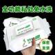 Non-sterilizing and disinfecting toilet paper large bag for buttocks privacy