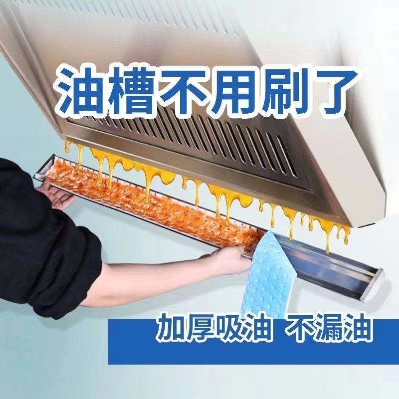 侧吸抽油烟机长方条形油杯垫油槽油污隔离垫无纺布吸油棉吸油纸膜,淘宝优惠券,粉丝福利购,淘宝优惠卷