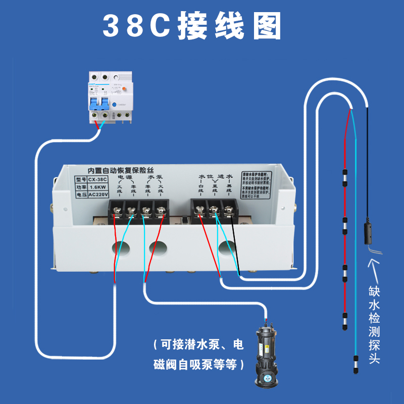 创新者全自动电子液位水位控制器开关水塔水泵抽水上水水箱220V - 图2