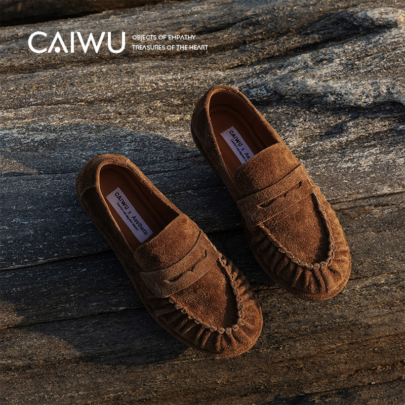 【彩物】敲软乐福鞋 焦糖布丁2025真皮平底方头深口单鞋女豆豆鞋,淘宝优惠券,粉丝福利购,淘宝优惠卷