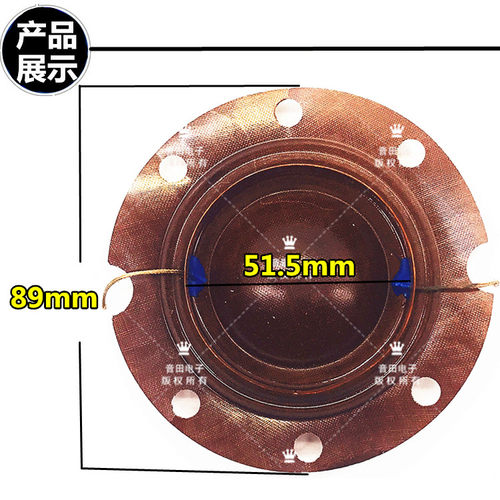 适用农村广播50W音圈 25W喇叭音圈号筒喇叭广播喇叭音膜25W凹音膜 - 图0