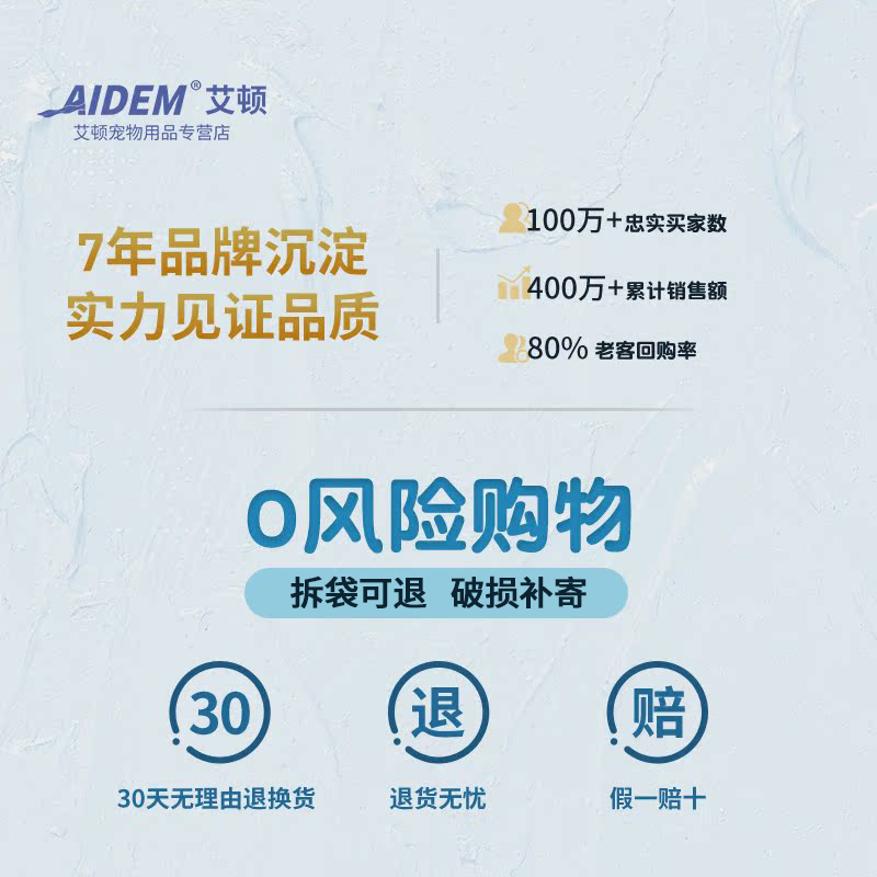商品详情图片