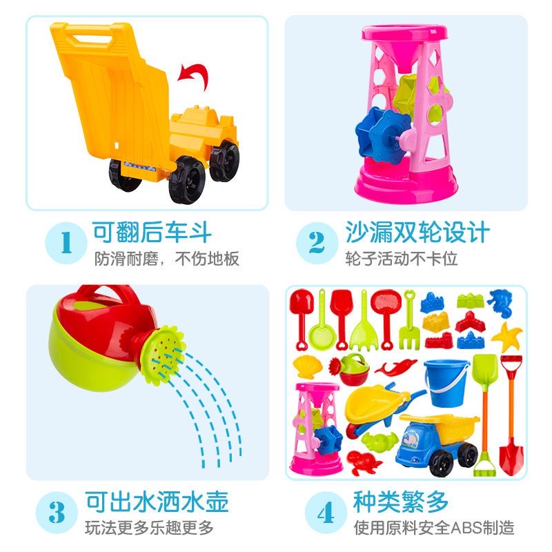 儿童海边沙滩玩沙玩具车宝宝戏水挖沙土工具沙漏铲子桶子套装大号,淘宝优惠券,粉丝福利购,淘宝优惠卷