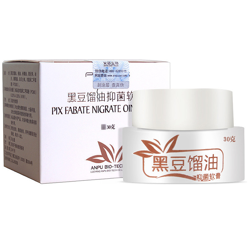 皮特莫司黑豆馏油抑菌肛门软膏 法玛居家日用皮肤消毒护理（消）