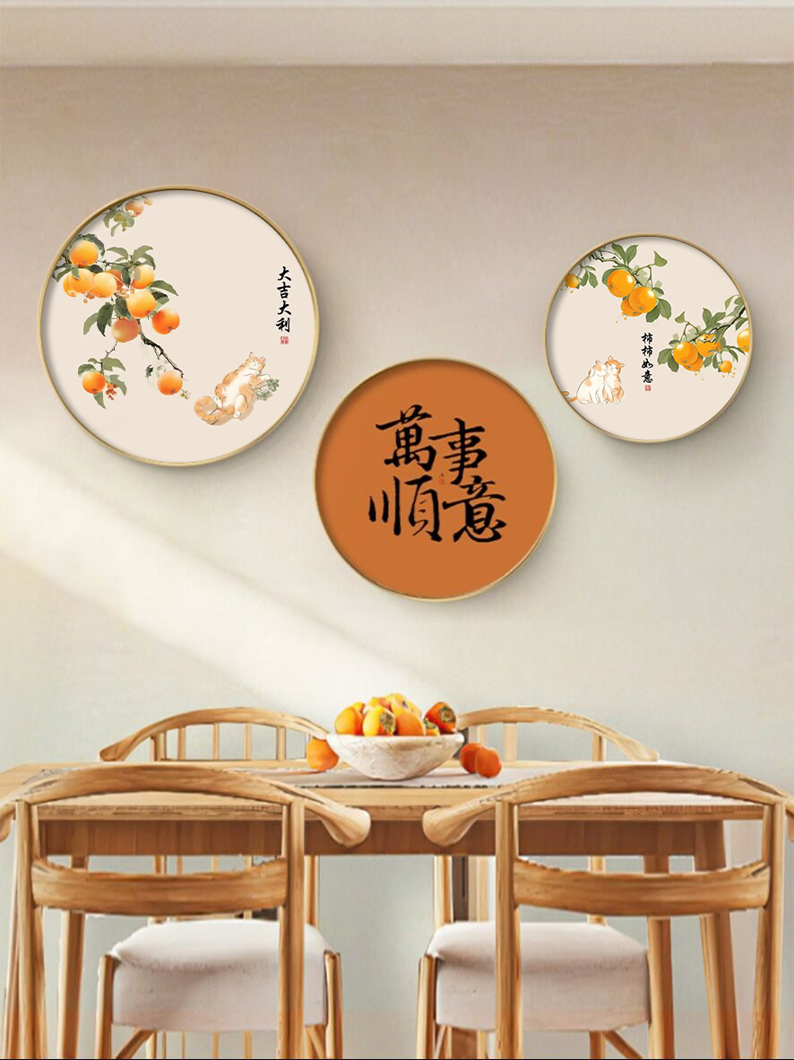 新中式餐厅装饰画饭厅墙面壁画客厅沙发背景墙挂画圆形柿柿如意画 - 图3