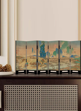 千里江山图屏风桌面摆件