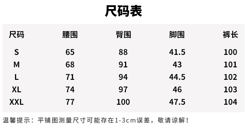 【仙女小洋洋】S7519休闲裤