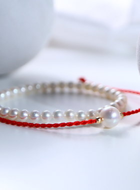 本命年珍珠红绳手链18K金诸暨淡水珍珠7mm8mm极光正圆珍珠手链女