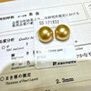 Really scientifically researched South Sea gold beads, strong tea gold pearls, bare beads, custom-made 18K gold diamond earrings, pendant rings