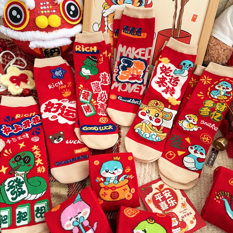 蛇年红袜子女本命年秋冬中筒袜礼盒装纯棉新年礼物过年红色可爱冬