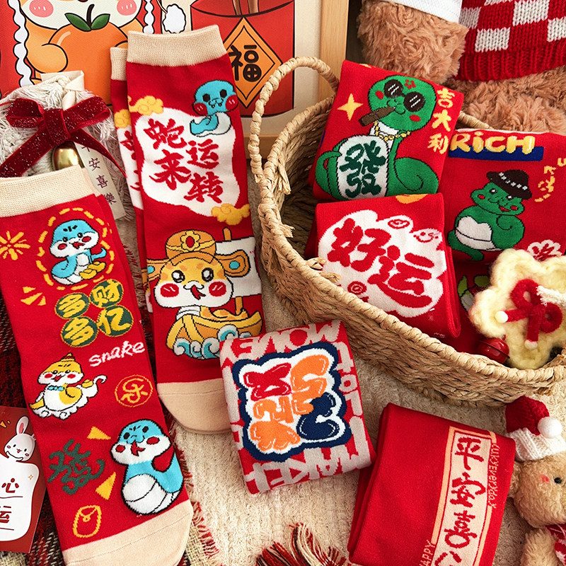 蛇年红袜子女本命年秋冬中筒袜礼盒装纯棉新年礼物过年红色可爱冬