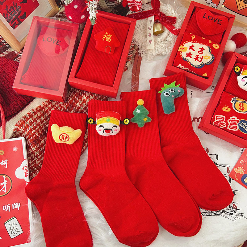 礼盒装本命年红袜子女秋冬龙年红色纯棉新年过年礼物情侣中筒袜男