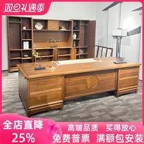New Chinese Desk Solid Wood Owner Table And Chairs Portfolio Full Set President Office Full Furnished High-end Big Bandae
