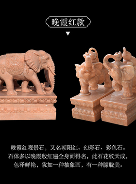 玉石镇宅招财商铺门口摆件风水象