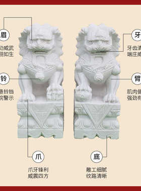家用曲阳石狮子一对汉白玉青石