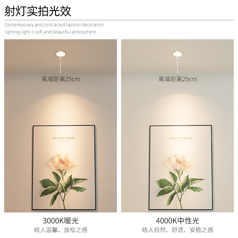 三雄极光星晨led射灯防眩光COB天花灯嵌入式6W10W15W客厅店铺筒灯 - 图2