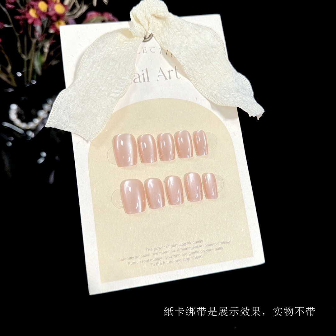 短款裸粉色玻璃珠冰透猫眼穿戴甲片纯欲显白美甲贴高级假指甲贴片,淘宝优惠券,粉丝福利购,淘宝优惠卷