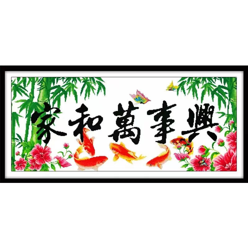 绣好的纯手工刺绣十字绣成品家和万事兴五福临门竹子版不带框J009,淘宝优惠券,粉丝福利购,淘宝优惠卷