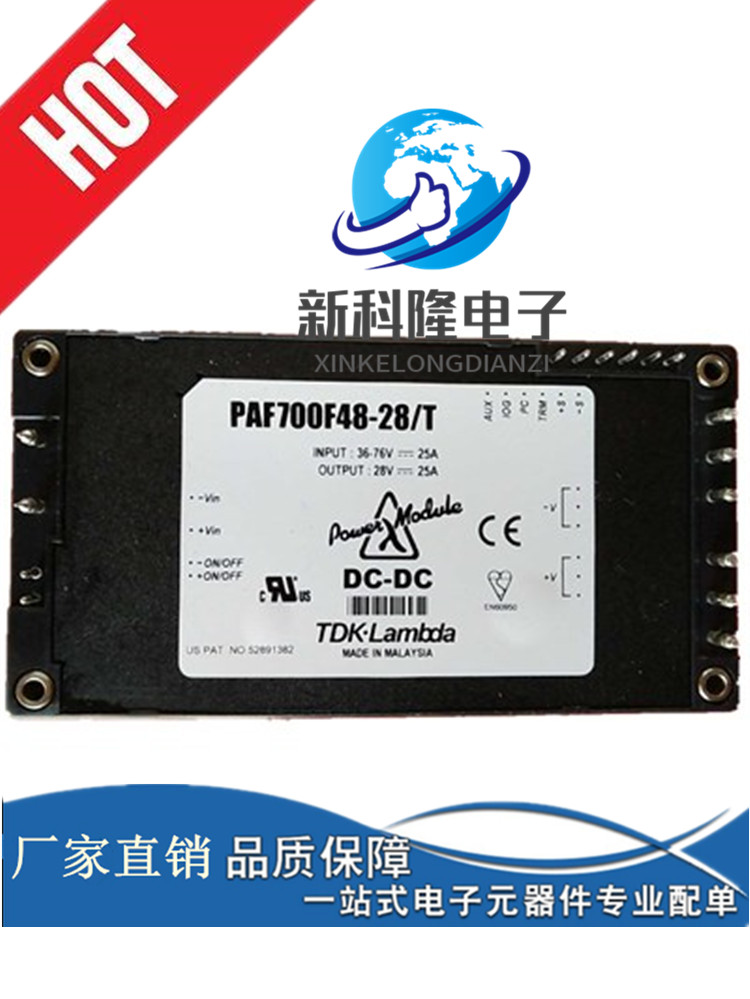 LAMBDA PAF700F48-28/T 隔离可调DC/DC电源模块 48V转28V700W 25A - 图0